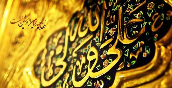 عکس تصاویر امام علی ع