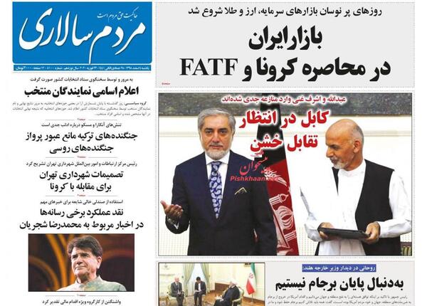 عکس با کیفیت اشرف غنی