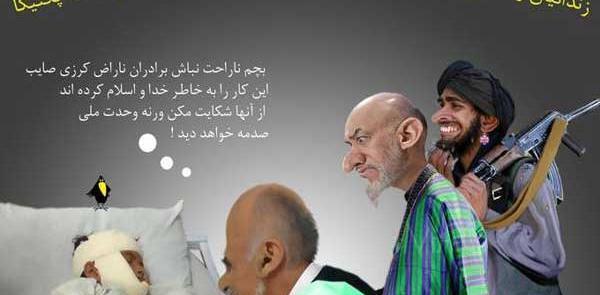 عکس با کیفیت اشرف غنی