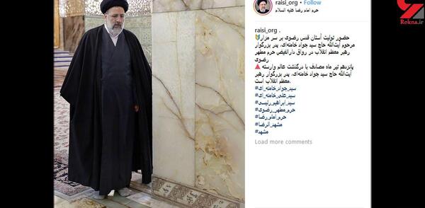 عکس پدر رهبر انقلاب