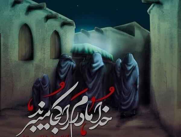 عکس نوشته فاطمه زهرا سلام الله