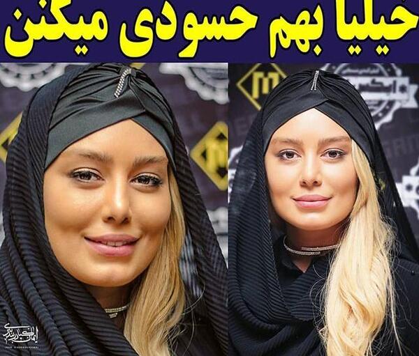 عکس خواهر سحر قریشی