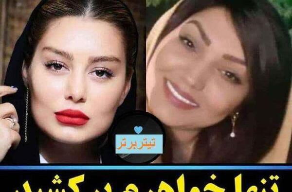 عکس خواهر سحر قریشی