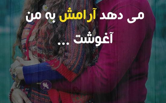 عکس پروفایل عاشقانه ناز