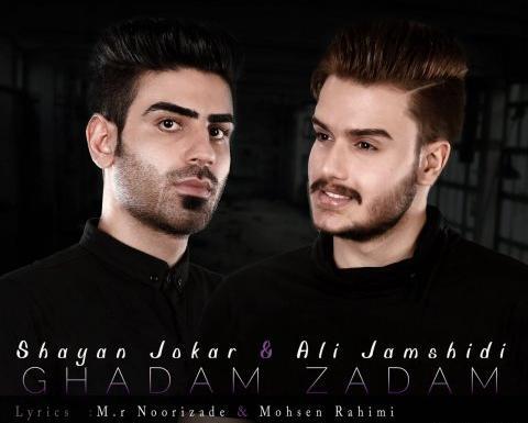 عکس خواننده شایان جوکار
