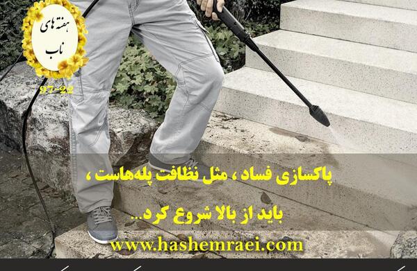 عکس نوشته مرغ آمین درد آلودیست