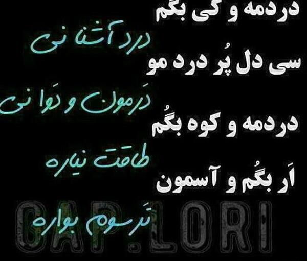 عکس نوشته مرغ آمین درد آلودیست