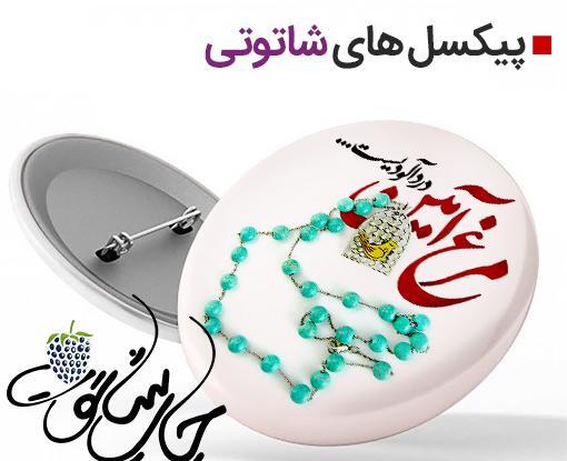 عکس نوشته مرغ آمین درد آلودیست