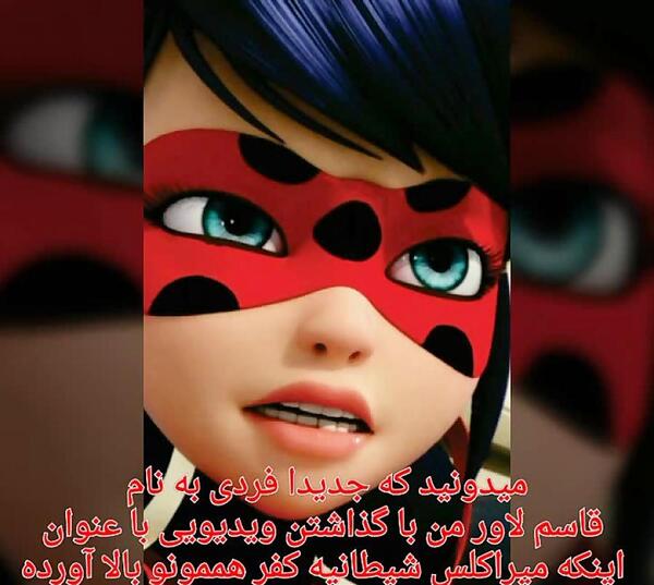 عکس لیدی باگ شیطانی