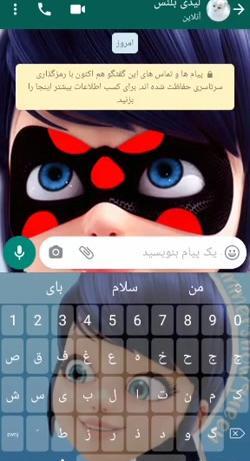 عکس لیدی باگ شیطانی
