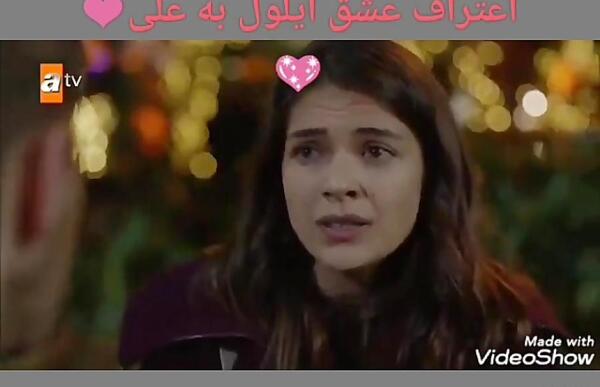 عکس ایلول زیبا