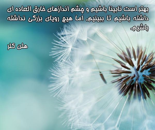 عکس نوشته های قدرت تلقین