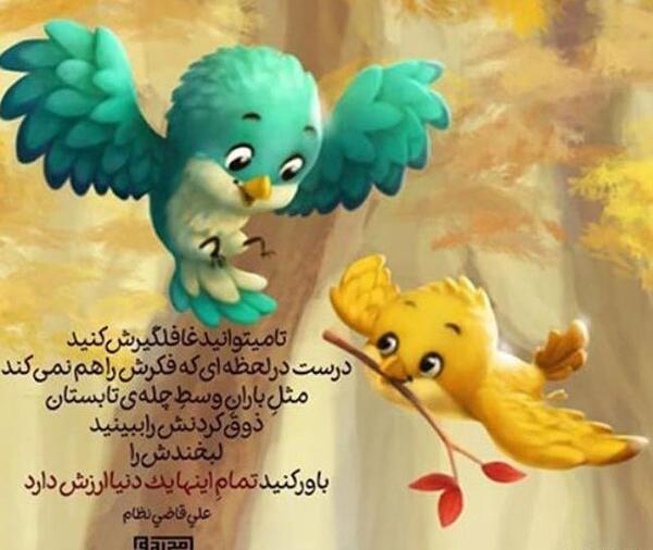 عکس نوشته های قدرت تلقین