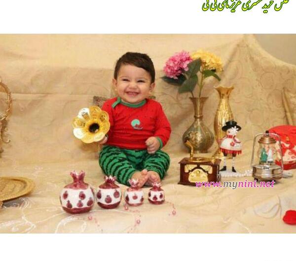 عکس یلدایی نی نی