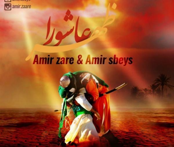 دانلود عکس ظهر عاشورا