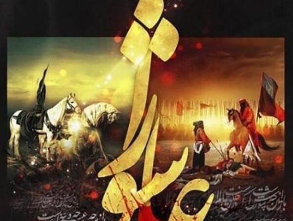 دانلود عکس ظهر عاشورا