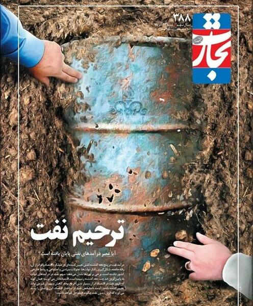 عکس های فاتحه خوانی