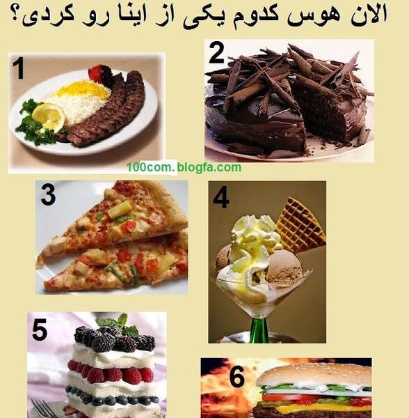 عکس کیوت نوتلا