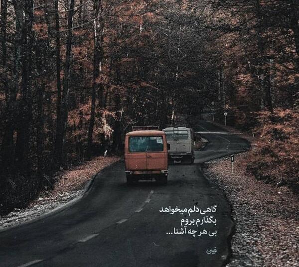 عکس برای پروفایل