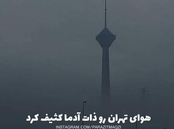 عکس پروفایل از ذات خراب