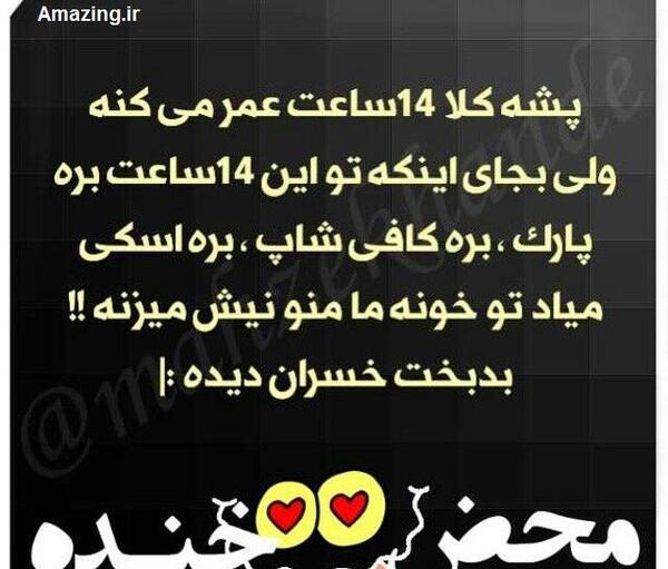 عکسهای لایک دار جدید