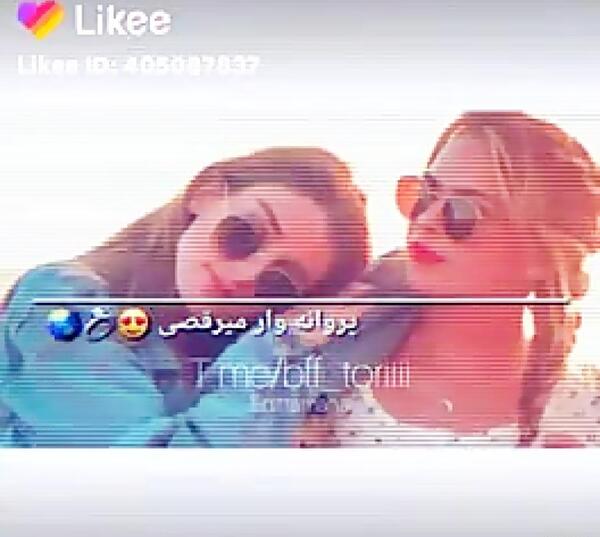 عکس نوشته شنیدم بی نقصی پروانه وار میرقصی