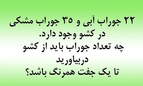 عکس سوالات ذهنی