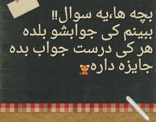 عکس سوالات ذهنی