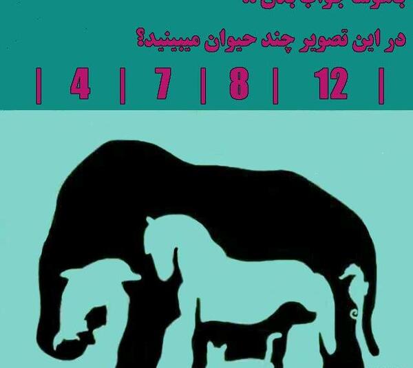 عکس سوالات ذهنی