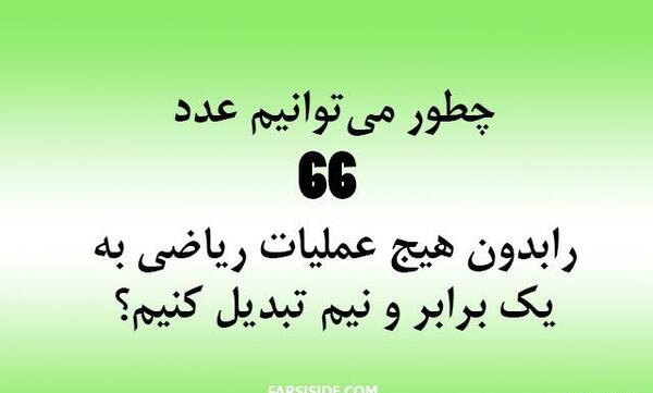 عکس سوالات ذهنی