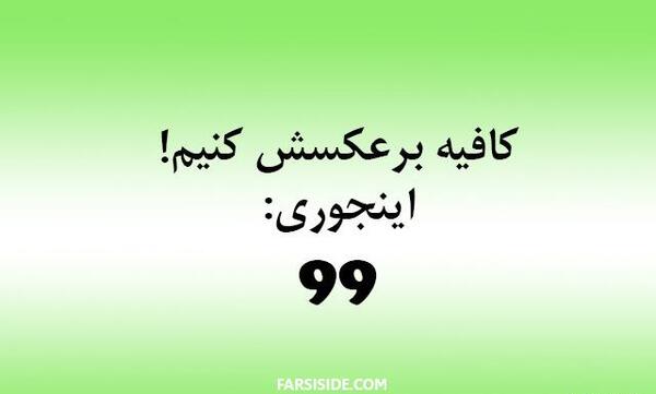 عکس سوالات ذهنی