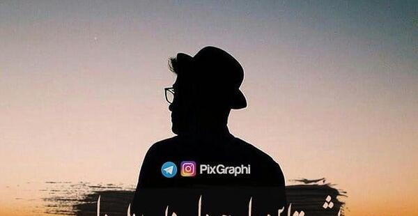 عکس نوشته علی سورنا