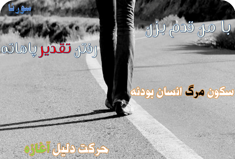 عکس نوشته علی سورنا