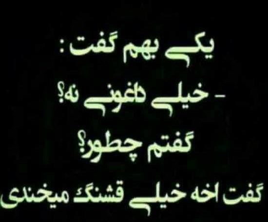 عکس نوشته ساز غمگین