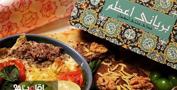عکس غذا خوری