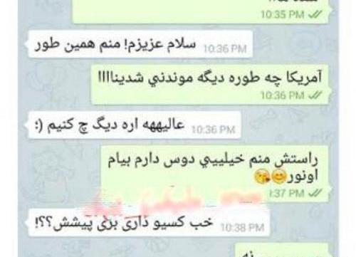 عکس شادی آور