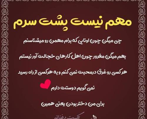 عکس شادی آور