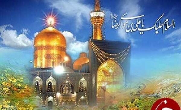 عکس تصاویر حرم امام رضا زیبا