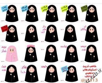 عکس استیکر حجاب