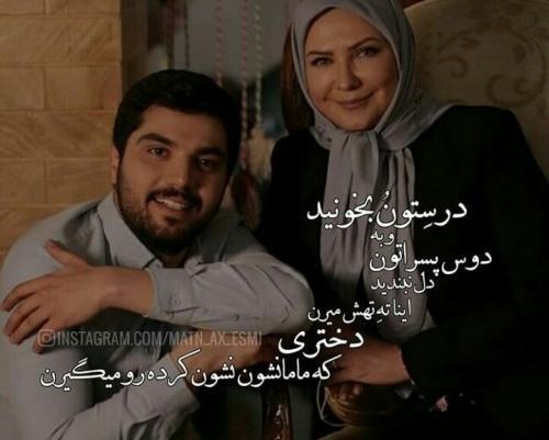 عکس نوشته های حامد و لیلا
