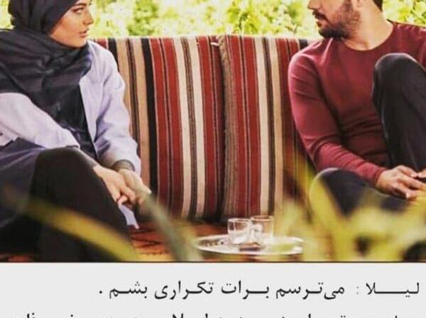 عکس نوشته های حامد و لیلا