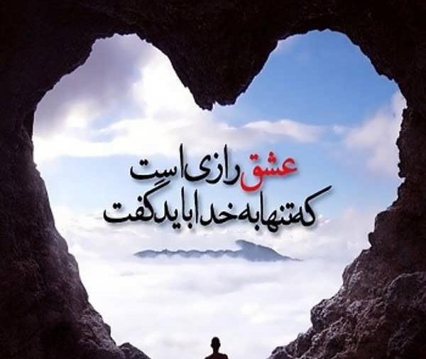 عکس ها زیبا برای پروفایل