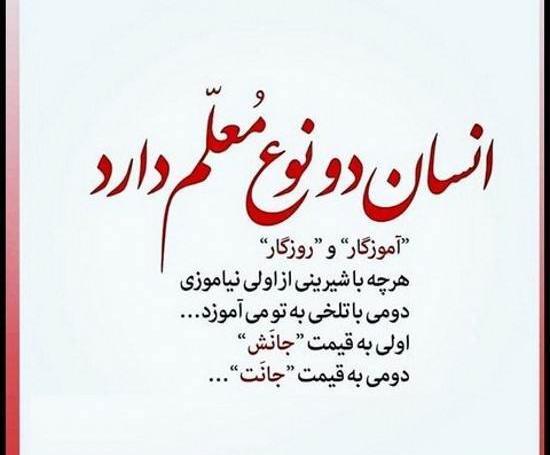 عکس مفهومی انسانیت