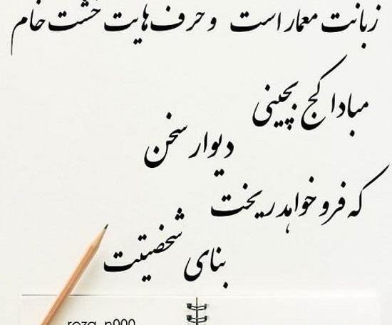 عکس مفهومی انسانیت