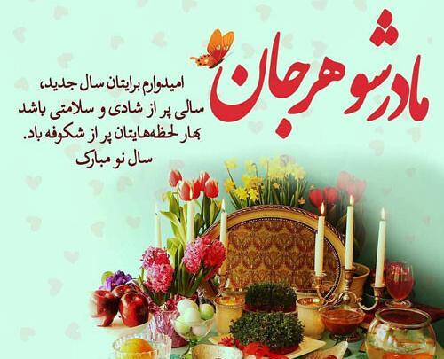 عکس بابا جون عیدت مبارک