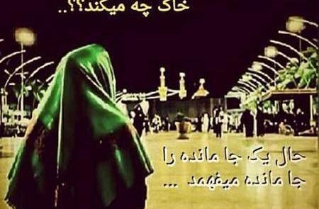 عکس نوشته آرزوی رفتن به کربلا