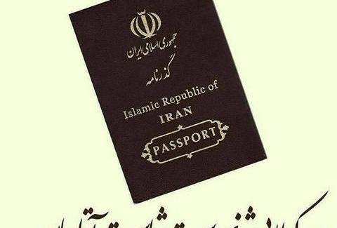 عکس نوشته آرزوی رفتن به کربلا