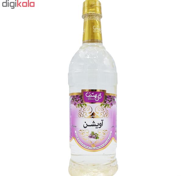 عکس عرق آویشن