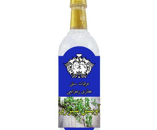 عکس عرق آویشن