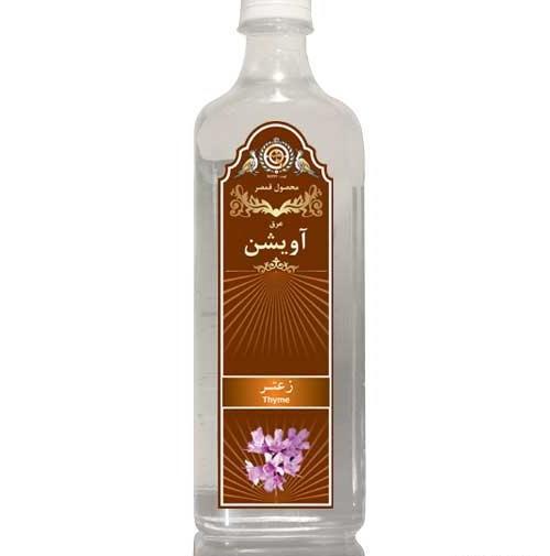 عکس عرق آویشن